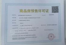 扬子保利江韵瑧悦沙盘图相册