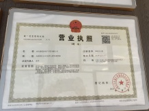 扬子保利江韵瑧悦沙盘图相册