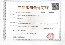 扬子保利江韵瑧悦沙盘图相册