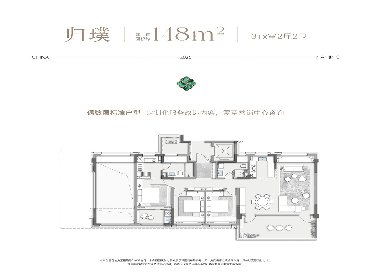 扬子保利江韵瑧悦3室2厅2卫