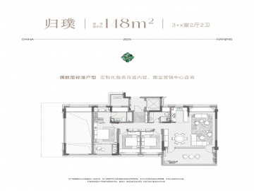 扬子保利江韵瑧悦3室2厅2卫