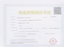 扬子保利江韵瑧悦沙盘图相册