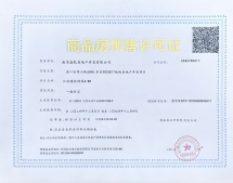 扬子保利江韵瑧悦沙盘图相册