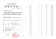 俊灿星城星尚庭沙盘图相册