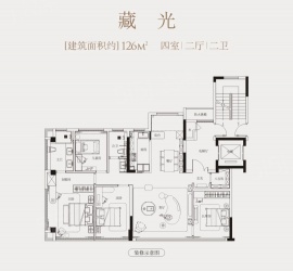 4室2厅2卫户型图