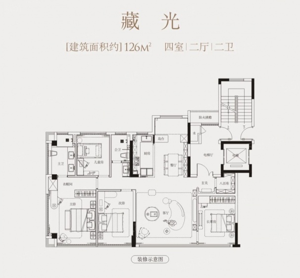 藏光