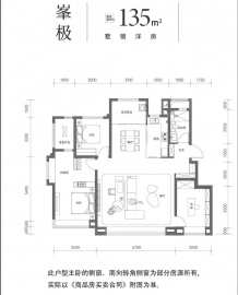金地喜悦里3室2厅2卫