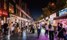 绿城晓月熙棠开发商营业执照相册