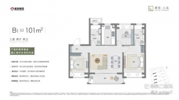 浦发东望3室2厅2卫