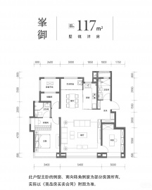 金地喜悦里3室2厅2卫