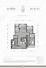 绿城晓月熙棠3室2厅2卫