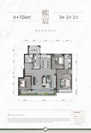 3室2厅2卫户型图