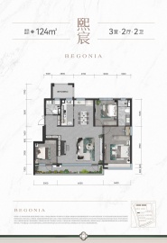 绿城晓月熙棠3室2厅2卫