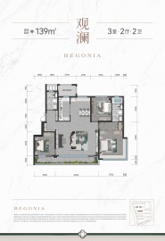 绿城晓月熙棠3室2厅2卫