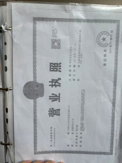 金地喜悦里配套图