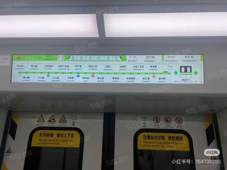 绿城晓月熙棠配套图