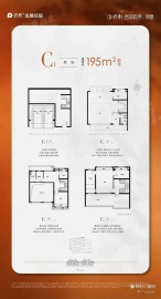 保利西郊和煦领墅2室2厅4卫