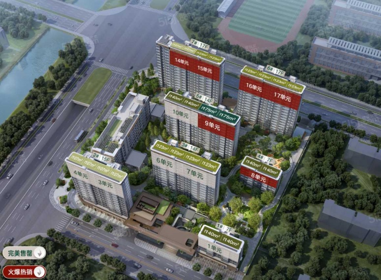 龙湖·御湖境效果图