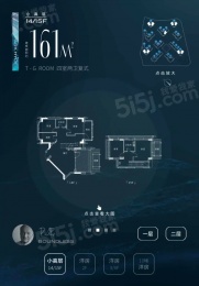 4室2厅2卫户型图