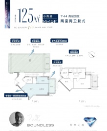 公园海德2室2厅2卫