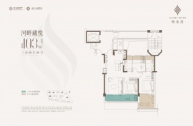 3室2厅2卫户型图