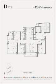 保利外滩启park774室2厅2卫