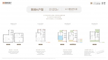象屿天宸雅颂5室3厅3卫