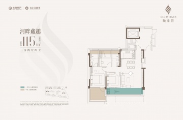 映秦淮3室2厅2卫