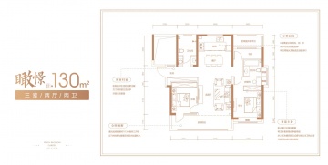 天房发展御河桃源3室2厅2卫