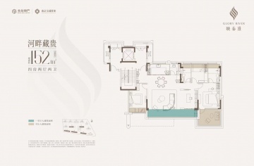 映秦淮4室2厅2卫
