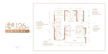天房发展御河桃源3室2厅2卫