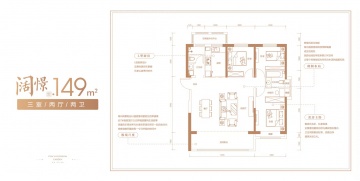 天房发展御河桃源3室2厅2卫