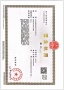 海宸元境开发商营业执照相册大图
