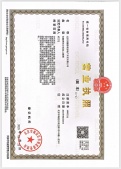 海宸元境沙盘图相册