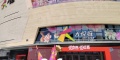 海宸元境配套图相册大图