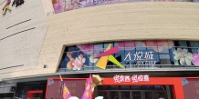 海宸元境沙盘图相册