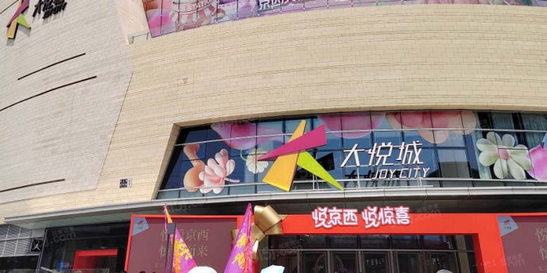 海宸元境配套图