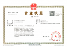 龙湖恩祥·凌雲颂沙盘图相册