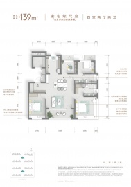 龙湖恩祥·凌雲颂4室2厅2卫