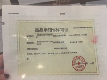 建发中粮朝阳九里项目现场相册