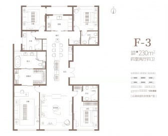 天坛府4室2厅4卫
