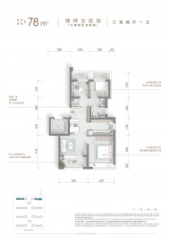 龙湖恩祥·凌雲颂3室2厅1卫