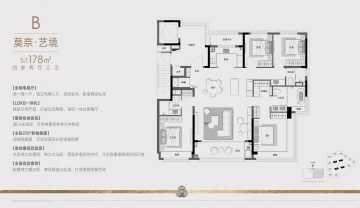 华润沄璟文华轩4室2厅3卫