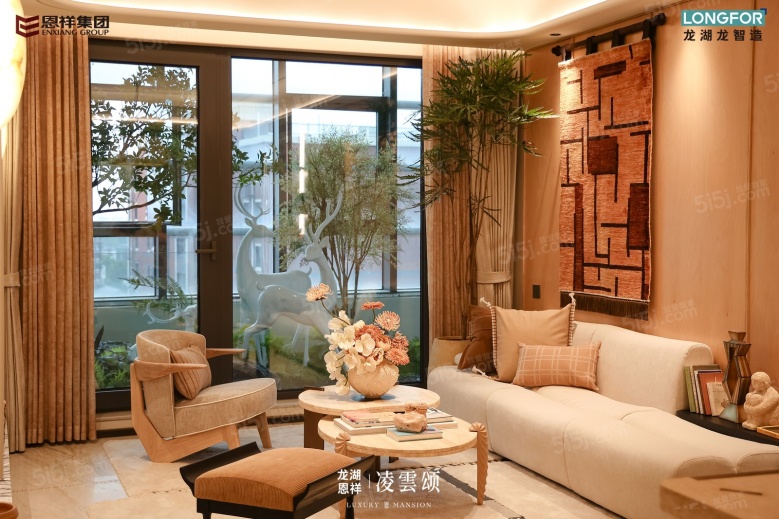 龙湖恩祥·凌雲颂样板间