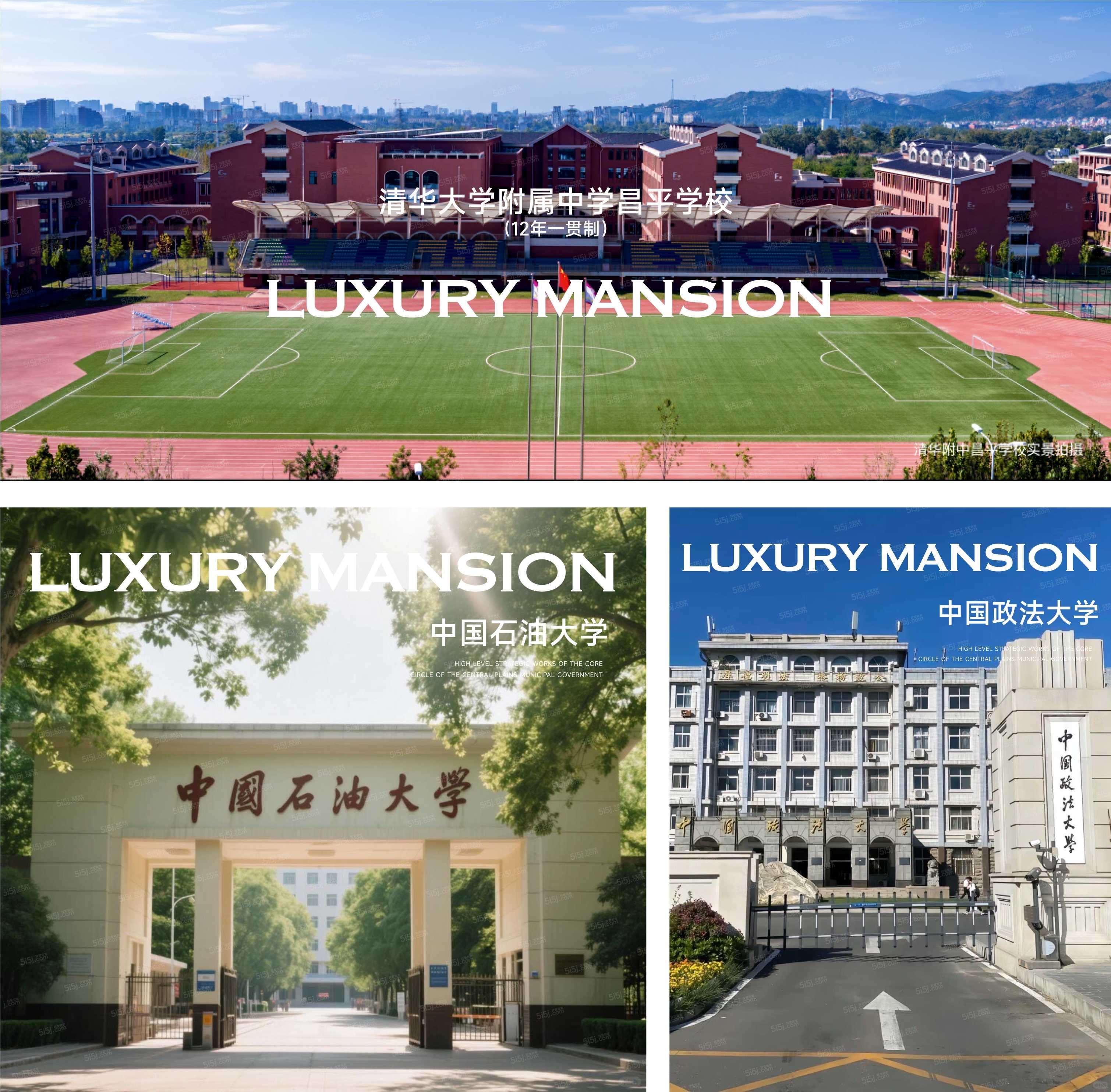 龙湖恩祥·凌雲颂配套图