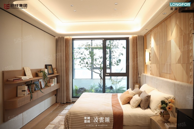 龙湖恩祥·凌雲颂样板间