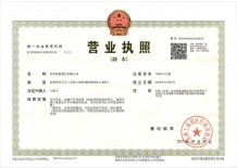 绿城沁百合沙盘图相册