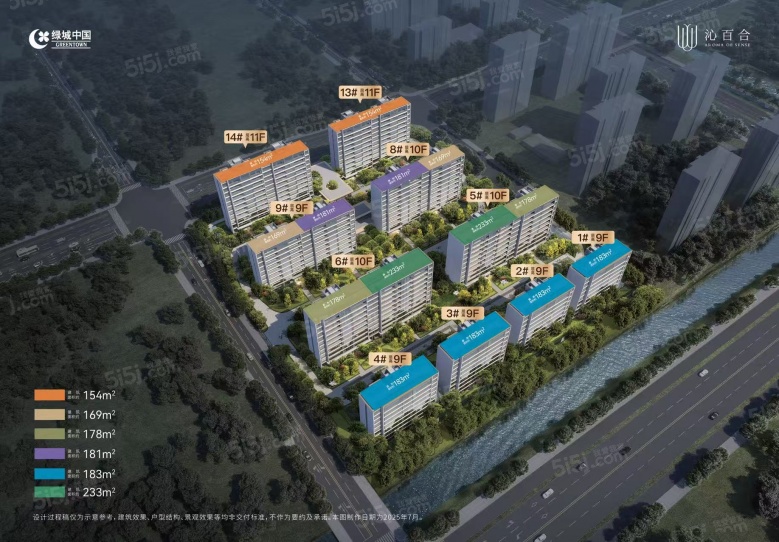 绿城沁百合沙盘图