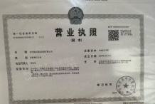 又见江南院沙盘图相册