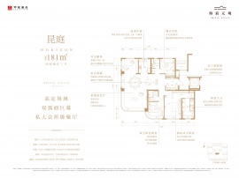 4室2厅3卫户型图